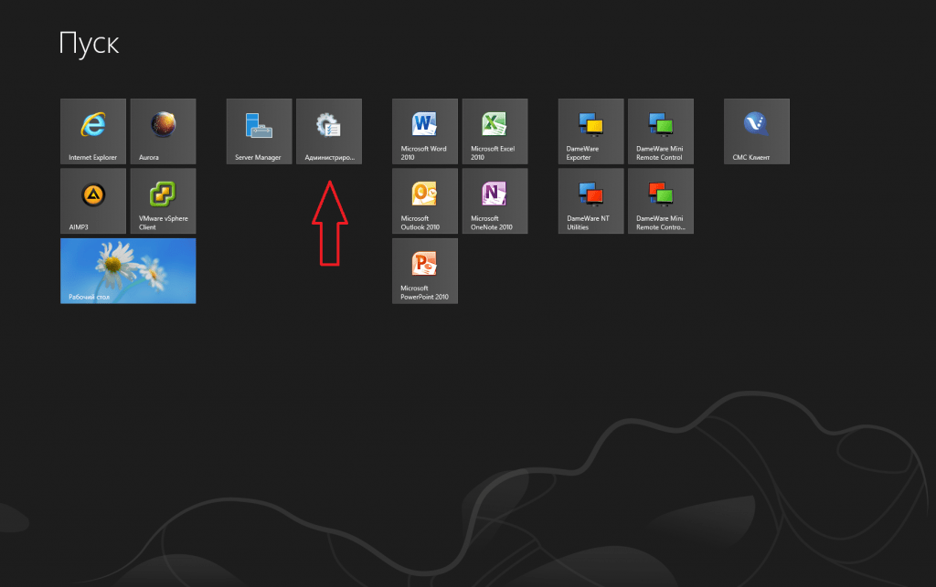 Windows 8: Установка средства удаленного администрирования сервера